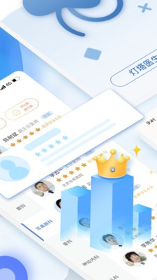 醫(yī)生點(diǎn)評掛號網(wǎng)App手機(jī)版截圖5
