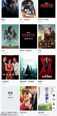 熊貓看看追劇APP下載截圖1
