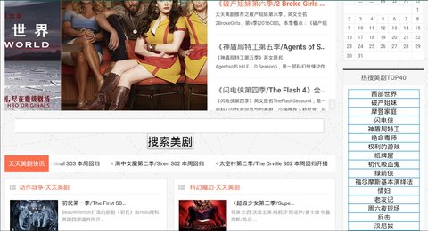大咖美劇大全app免費最新版截圖4