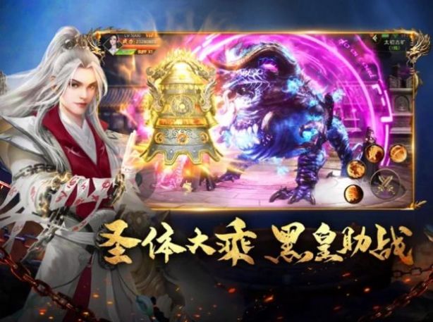 遮天后傳九龍拉棺手游版截圖2