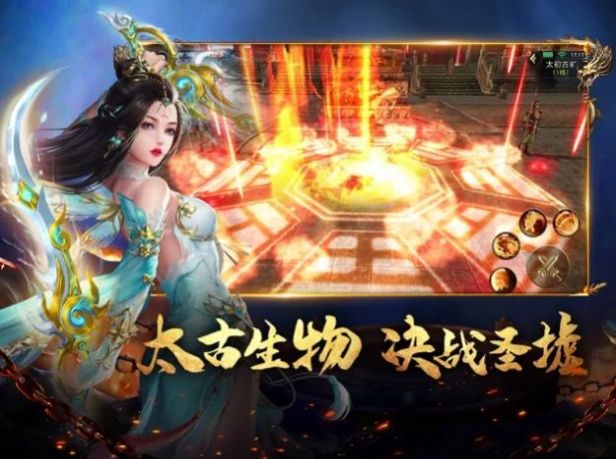 遮天后傳九龍拉棺手游版截圖1