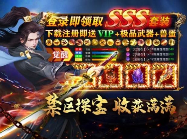 遮天后傳九龍拉棺手游版截圖5
