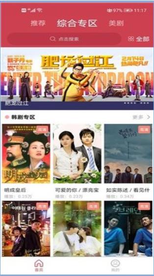 70CN美劇app下載截圖1