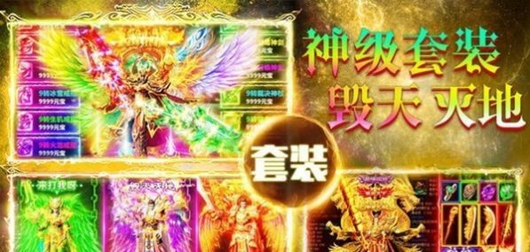 勇者之心傳奇手游紅包版截圖1