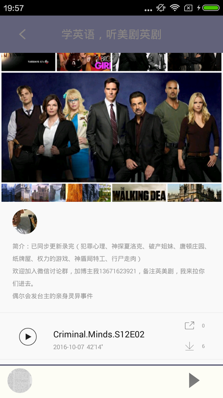 ok美劇網(wǎng)app免費(fèi)最新版截圖2