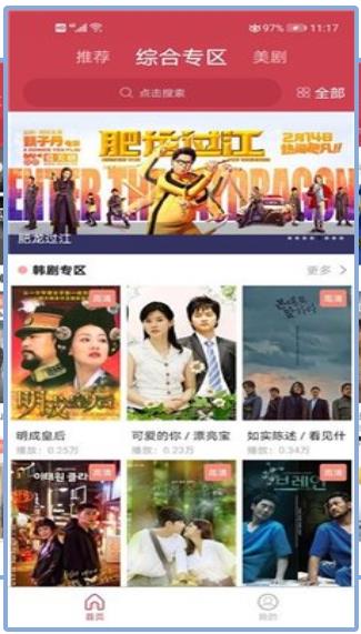 70CN美劇app下載截圖4