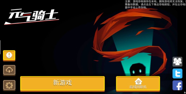元?dú)怛T士登錄未知錯(cuò)誤怎么辦？登陸失敗未知錯(cuò)誤解決方法