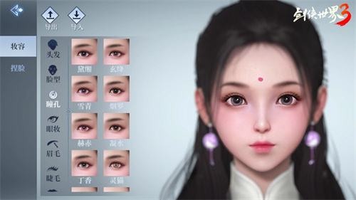 劍俠世界3捏臉數(shù)據(jù)匯總：好看的男女捏臉數(shù)據(jù)代碼