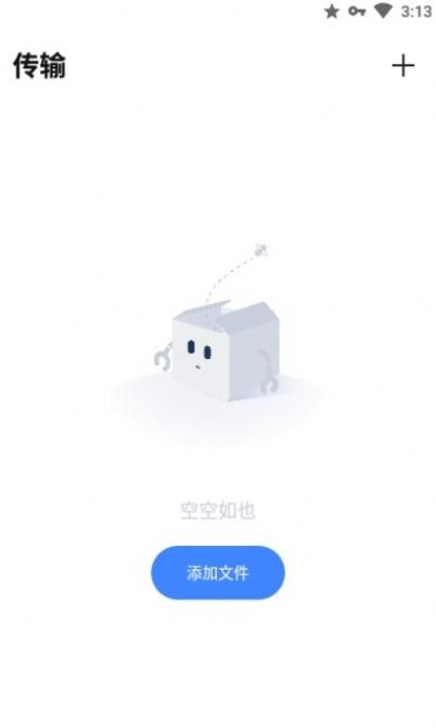 PikPak網(wǎng)盤ios最新版截圖1