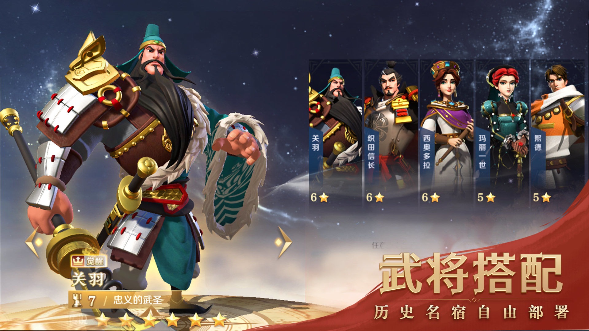 文明與征服IOS蘋果版下載截圖1