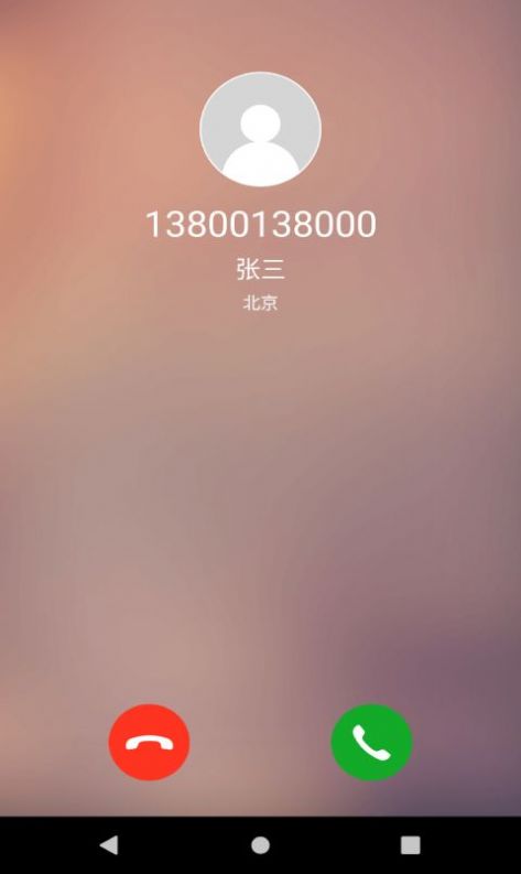 應酬幫虛擬來電app最新版截圖2