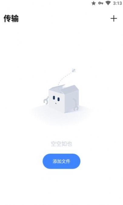 PikPak網(wǎng)盤ios最新版截圖5