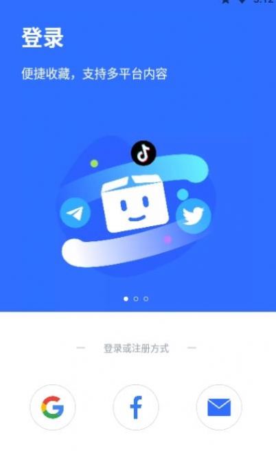 PikPak網(wǎng)盤ios最新版截圖7