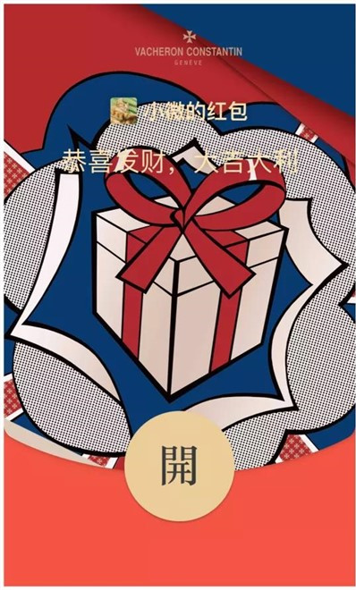 2022微信紅包封面序列號(hào)大全免費(fèi)領(lǐng)取最新版截圖4