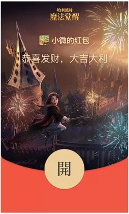 2022微信紅包封面序列號(hào)大全免費(fèi)領(lǐng)取最新版截圖6