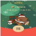 2022微信紅包封面序列號大全免費領(lǐng)取最新版