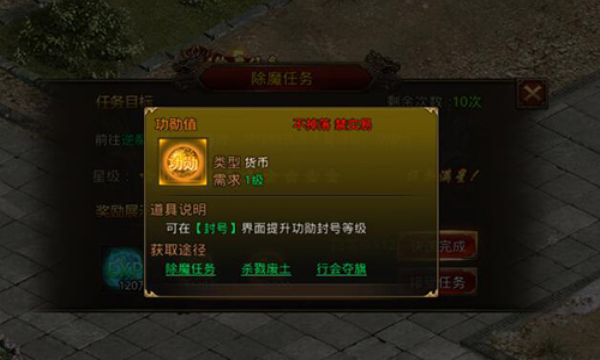 傳世高爆版戰(zhàn)神蚩尤手游正式版截圖2