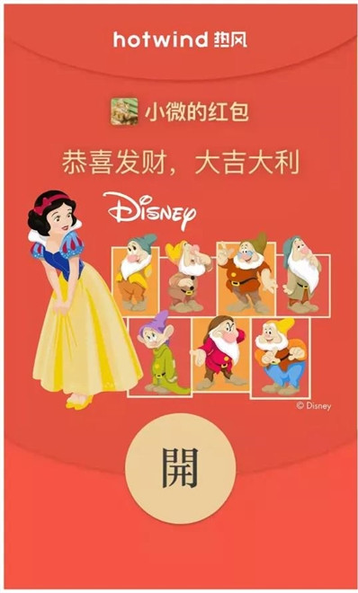 2022微信紅包封面序列號(hào)大全免費(fèi)領(lǐng)取最新版截圖5