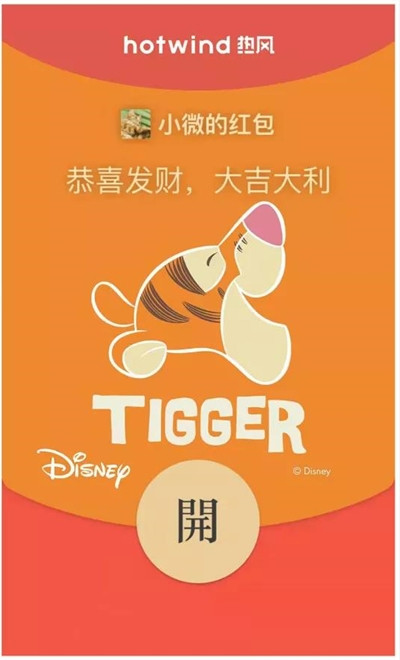 2022微信紅包封面序列號(hào)大全免費(fèi)領(lǐng)取最新版截圖3