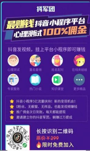 记账本收支管家App版截图1: