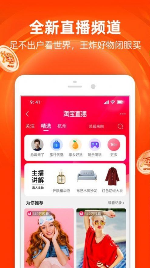 记账本收支管家App版截图2: