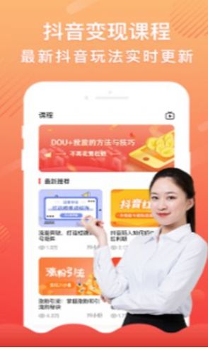 记账本收支管家App版截图3: