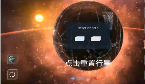 星球毀滅模擬器2022至新版地瓜哥最新23種摧毀方式截圖2