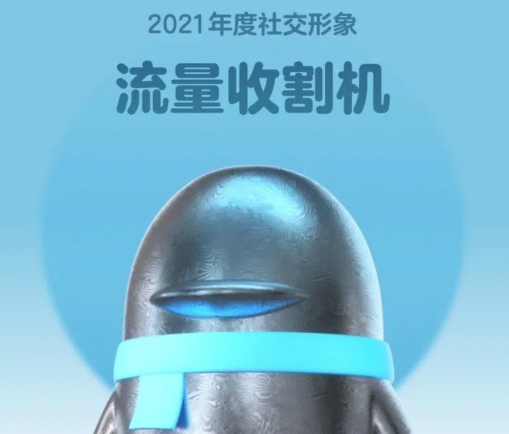 qq2021年度社交形象隱藏款有哪些？qq年度社交形象隱藏款生成教程