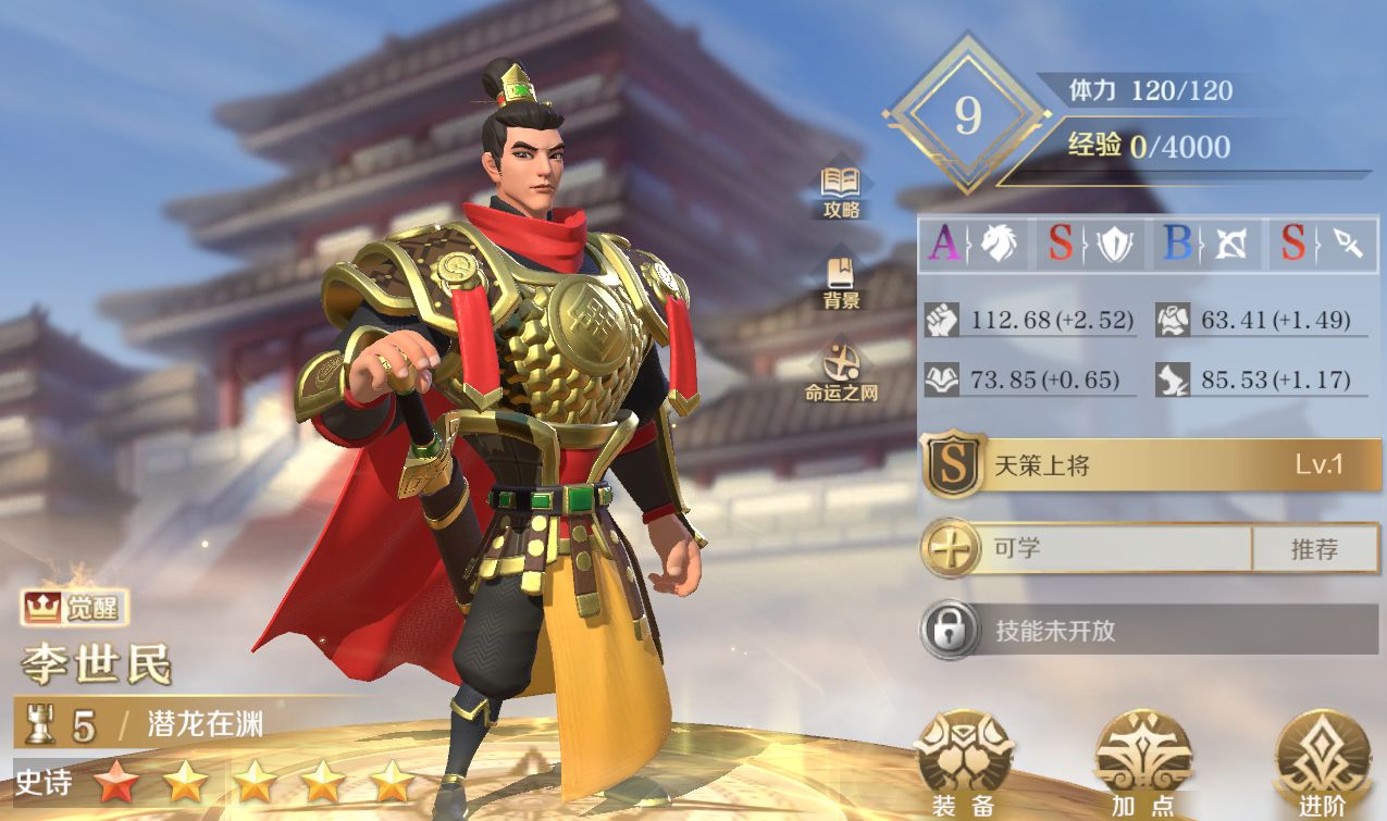 文明與征服哪個國家好？最強國家選擇推薦