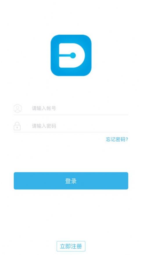 点点人事人事办公app手机版截图2: