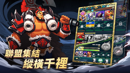 要塞紀(jì)元游戲版截圖4