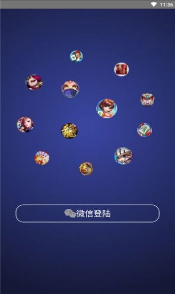 小白游戲試玩領紅包app下載截圖2