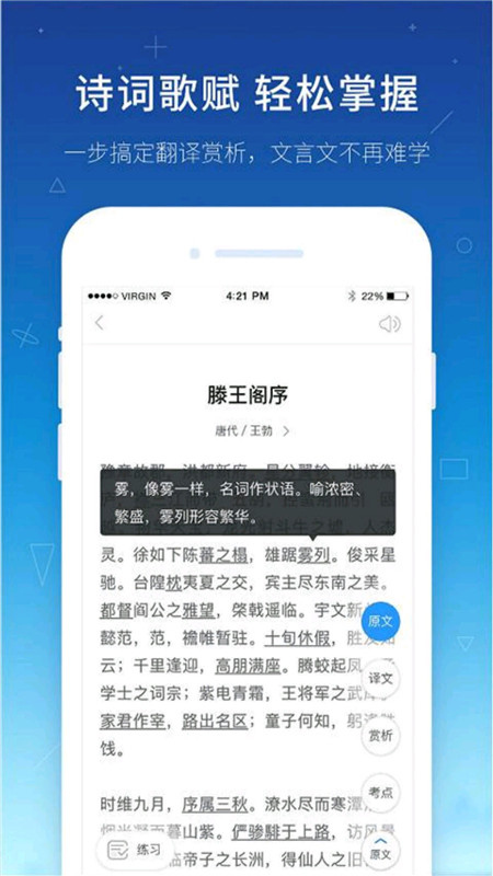 幫作業(yè)學(xué)習(xí)輔導(dǎo)app安卓下載截圖2