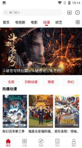 91看劇網(wǎng)追劇app免費(fèi)最新版截圖2