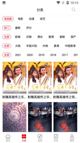 91看劇網(wǎng)追劇app免費(fèi)最新版截圖3