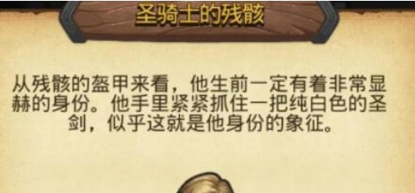 不思議迷宮周年慶典迷宮彩蛋大全：五周年神鍛之地彩蛋獎勵一覽