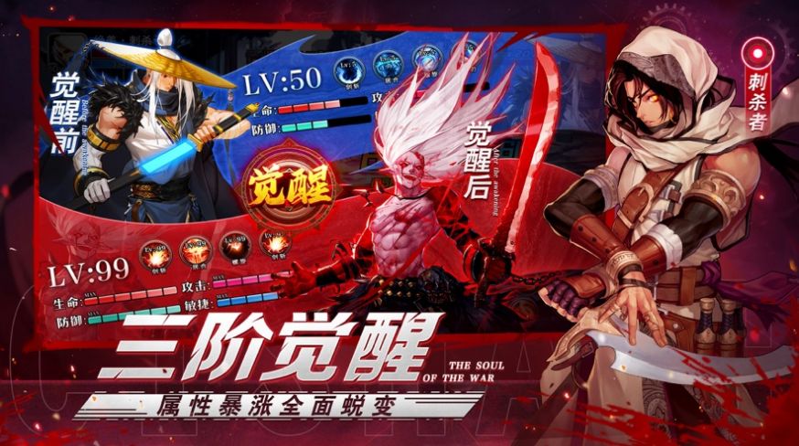 阿拉德之怒勇士之光手游版截圖2