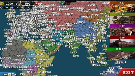 世界征服者4帝國2.0正式版截圖2