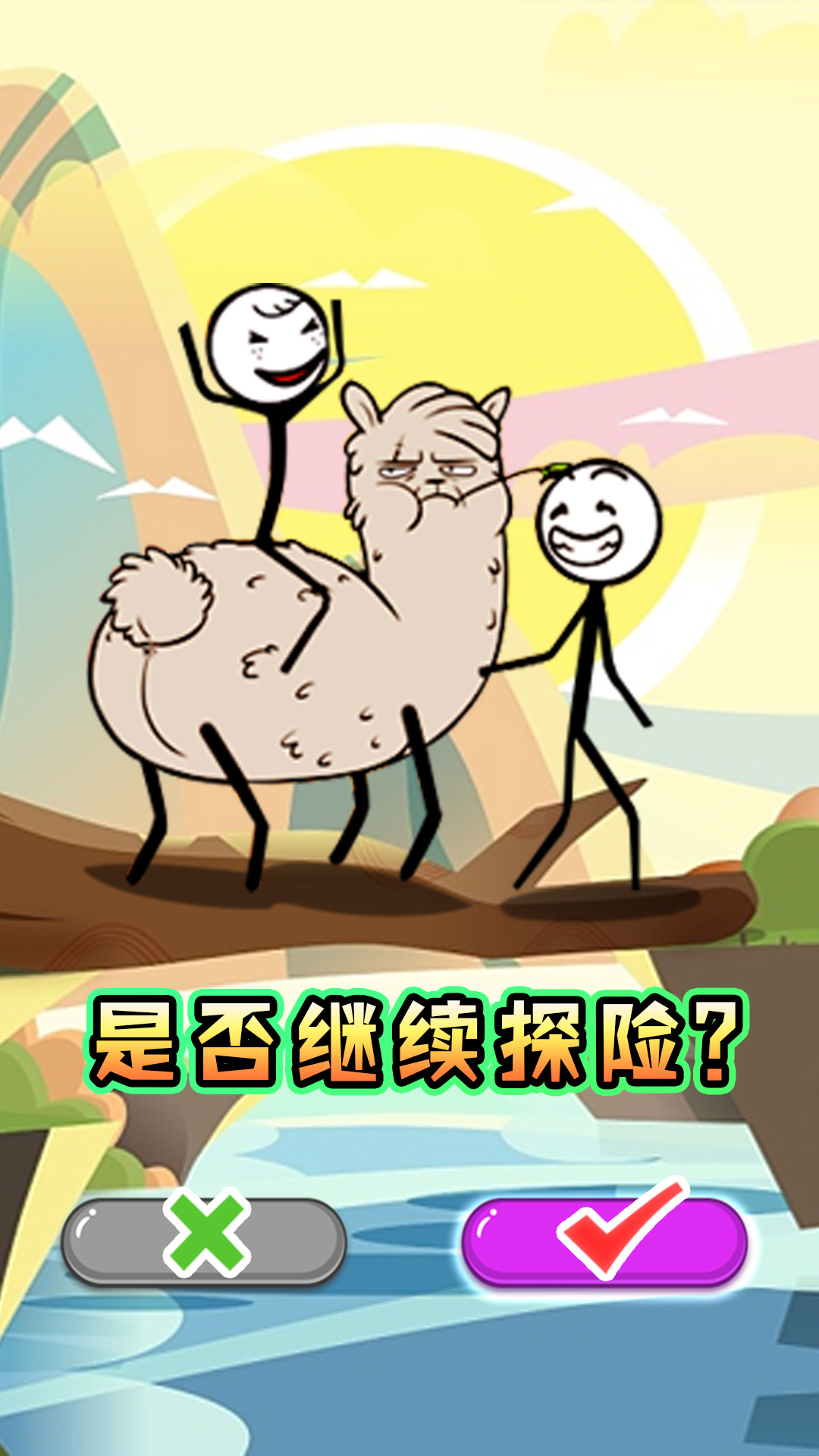 火柴人逃亡傳奇游戲版截圖1