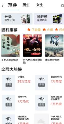 韜塵值得閱電子書(shū)app最新下載截圖1