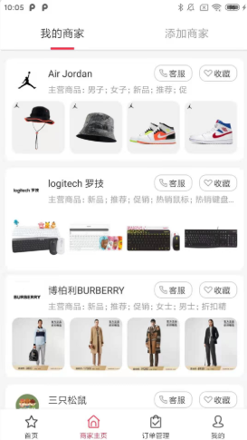 GuGo電商購物軟件app下載安裝截圖5