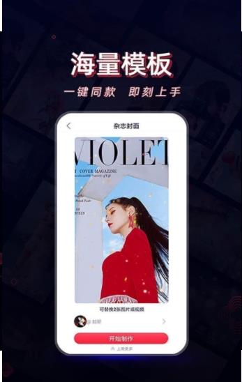 酷影视频剪辑教程app手机最新版2