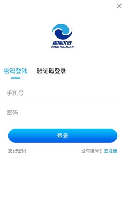 趣噃優(yōu)選省錢購物app版截圖3