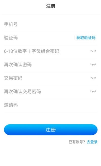 趣噃優(yōu)選省錢購物app版截圖1