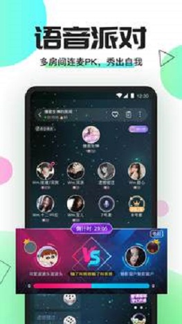 Yomi语音交友约会App安卓版截图1: