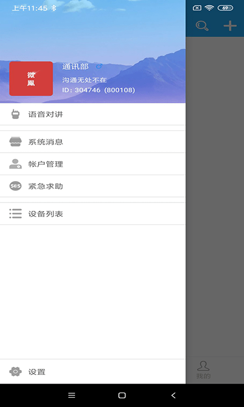 DoDo游戲社區(qū)app手機最新版截圖2