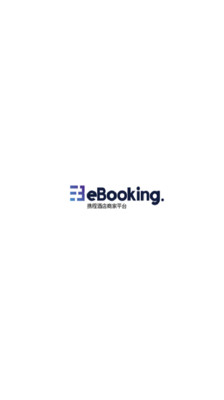 攜程ebooking酒店管理系統(tǒng)登錄商家下載手機(jī)版截圖5