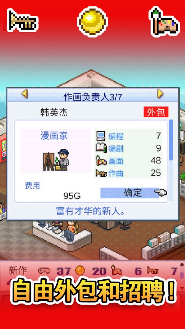 游戲發(fā)展國(guó)雷霆游戲版正版截圖1