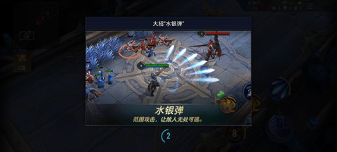 傳說對(duì)決體驗(yàn)服下載最新版2021截圖4