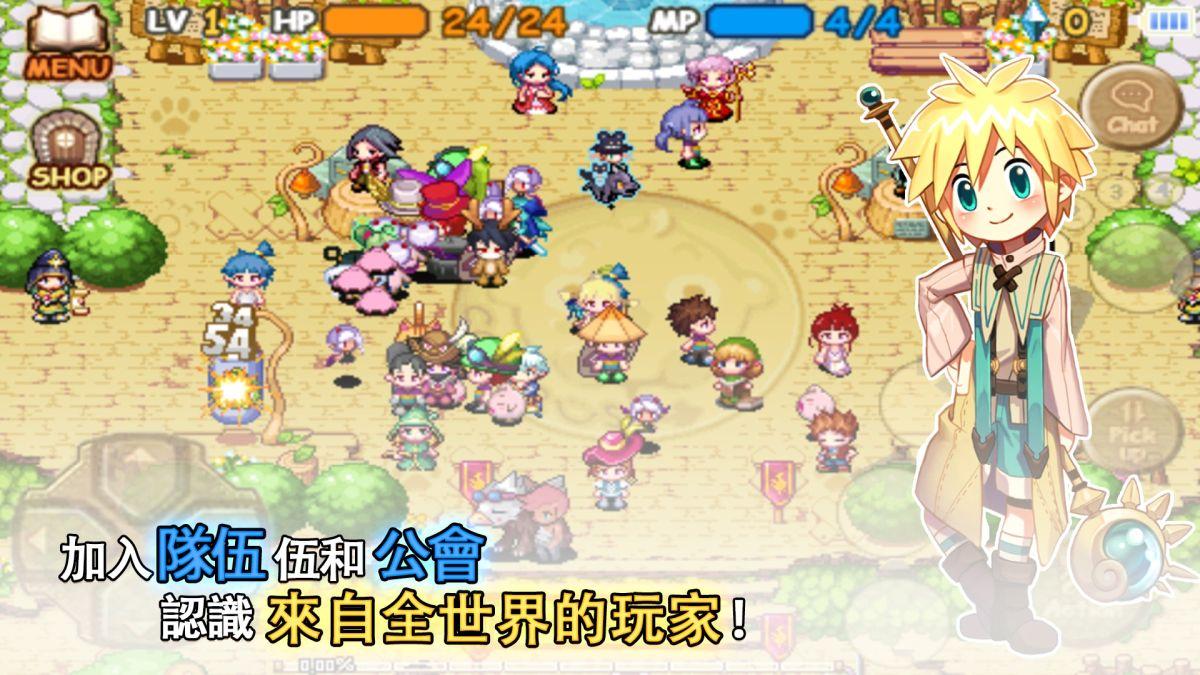 魔法世界IMO手游最新版截圖2